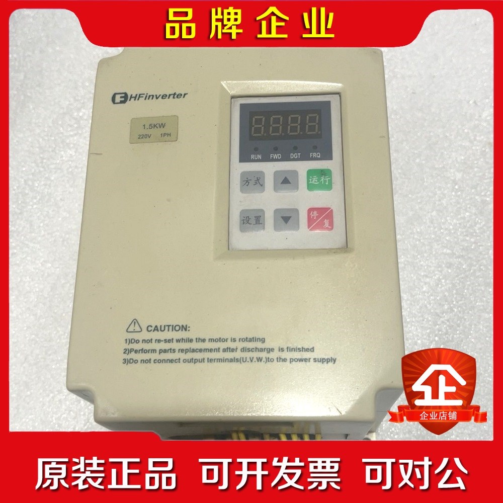 惠丰变频器F1000-G0015S2B一台1.5千220V 议价