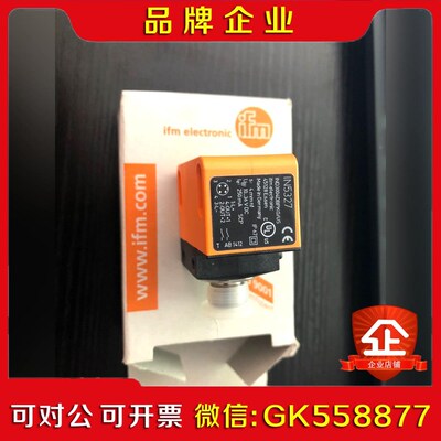 原装 IN5327 实物照 特价..现货.议价