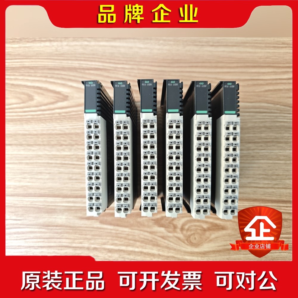 汇川模块GL20S-4A 议价