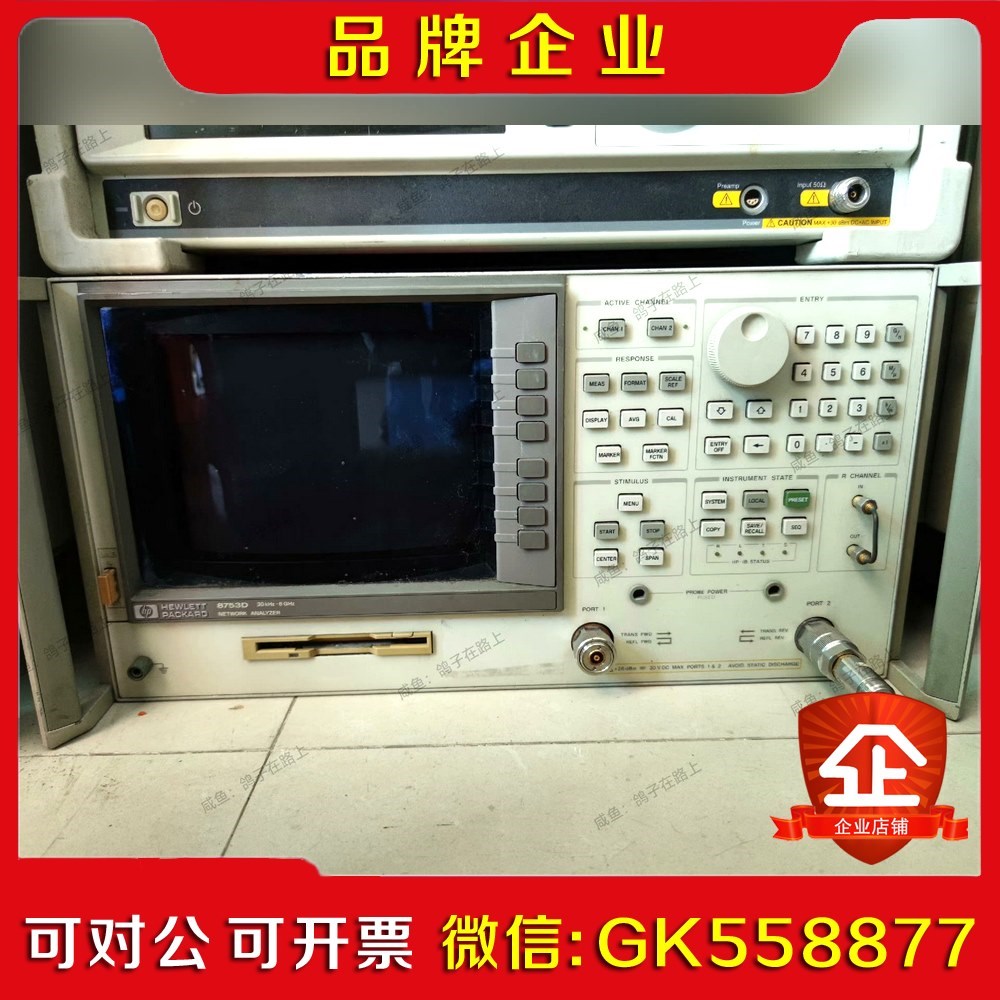 惠普HP 8753D 网络分析仪 6G议价