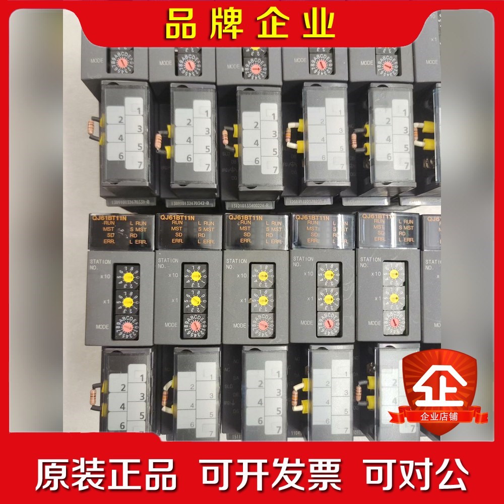 三菱QJ61BT11N模块多个如图实物功能包好标的 议价