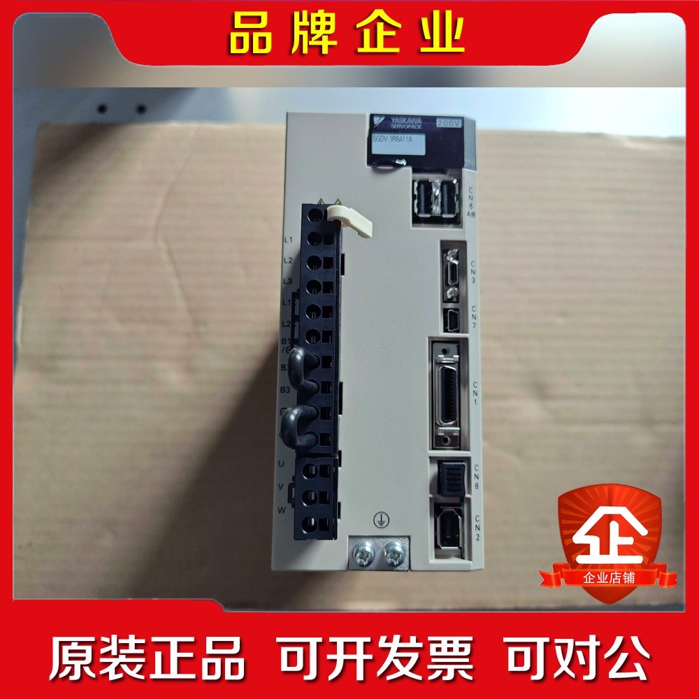 SGDV-3R8A11A安川YASKAWA伺服驱动器 议价