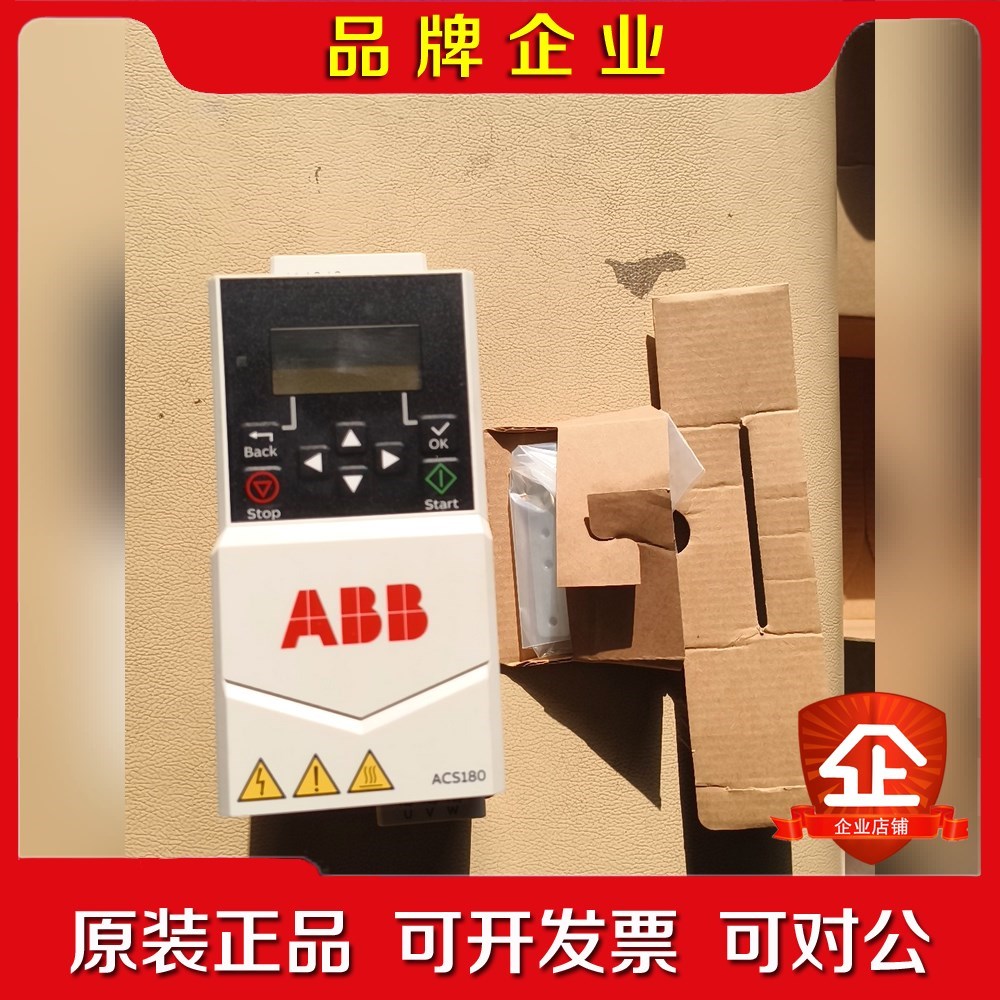 ABB经济型变频器 ACS180-04N-03A3-4 议价