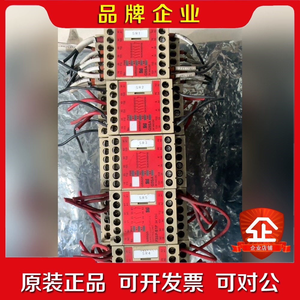 G9SA一501三个F3SP-B1P两个 议价