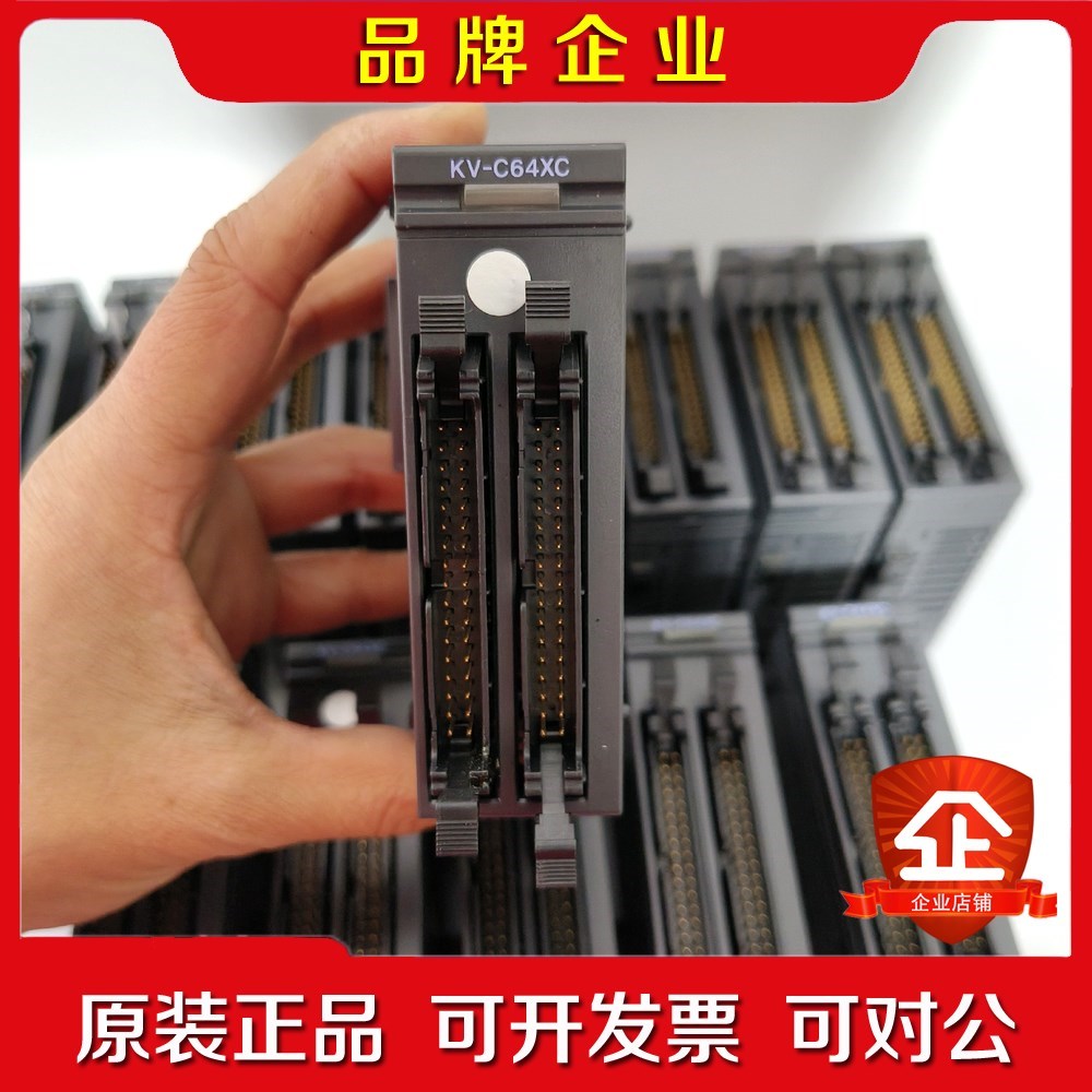 基恩士 KV-C64XC成色漂亮 无破损 功能包好!有1 议价