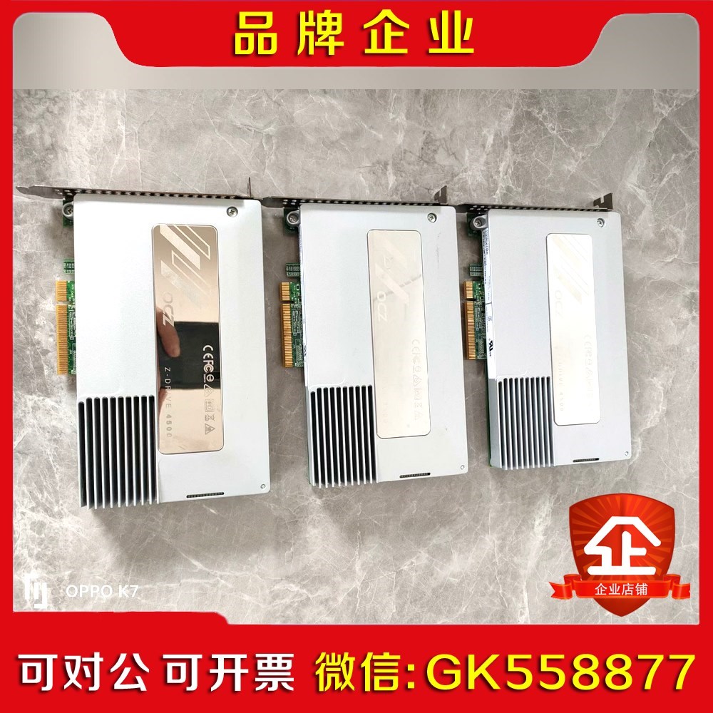 饥饿鲨 OCZ RevoDrive 4500 800GPC议价