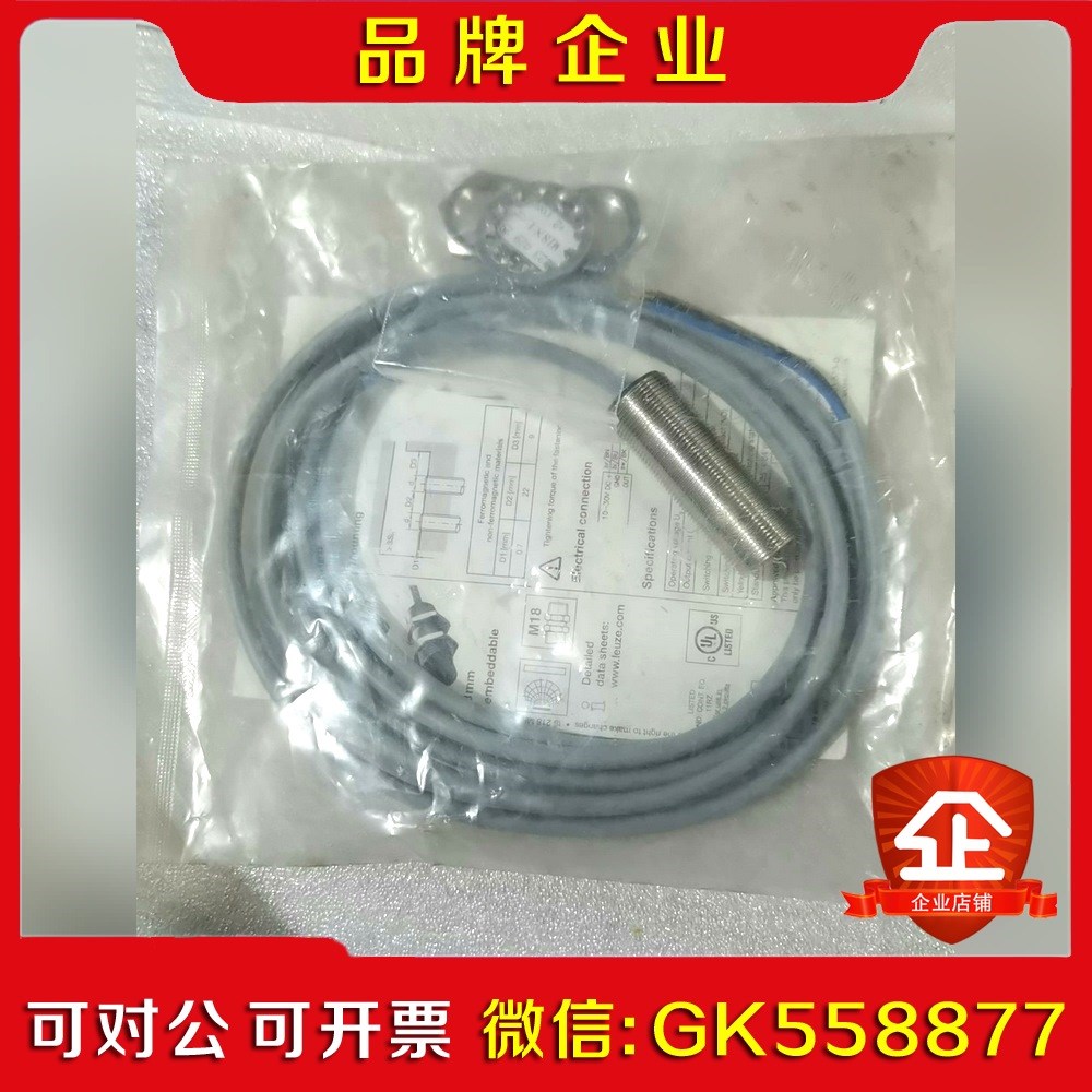 原装Leuze接近开关IS218 MM4NO-8E议价