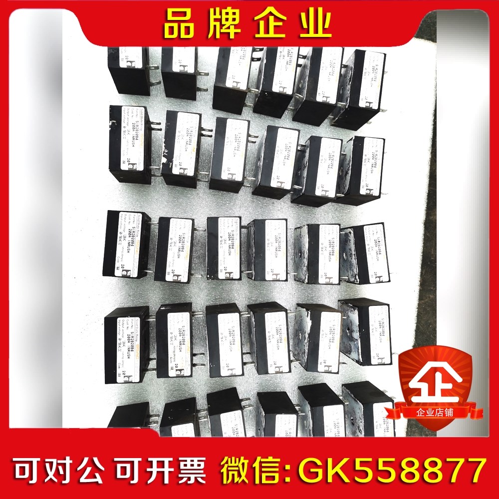 SIR2B20B4 30个 SIR2B20A4两个议价