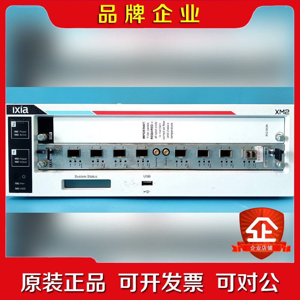 现货租赁XM2以太网测试仪议价