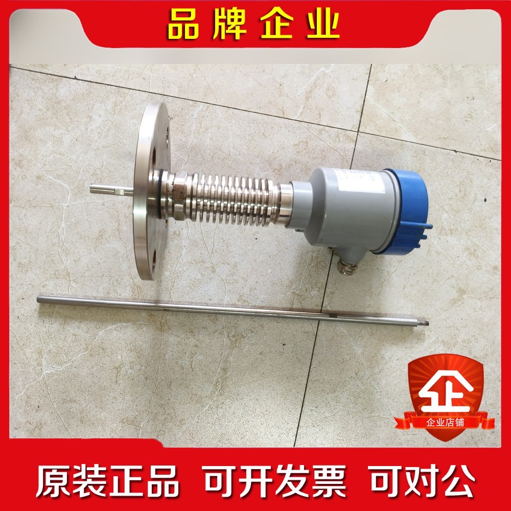 雷达物(液)位计江苏沪控HKRD-603IBA2GL 议价