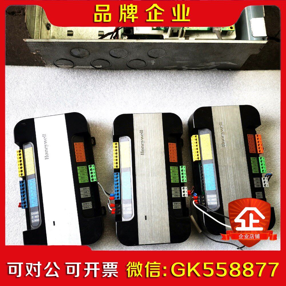 honeywell霍尼韦尔UC5533-SC1缺几个插头议价