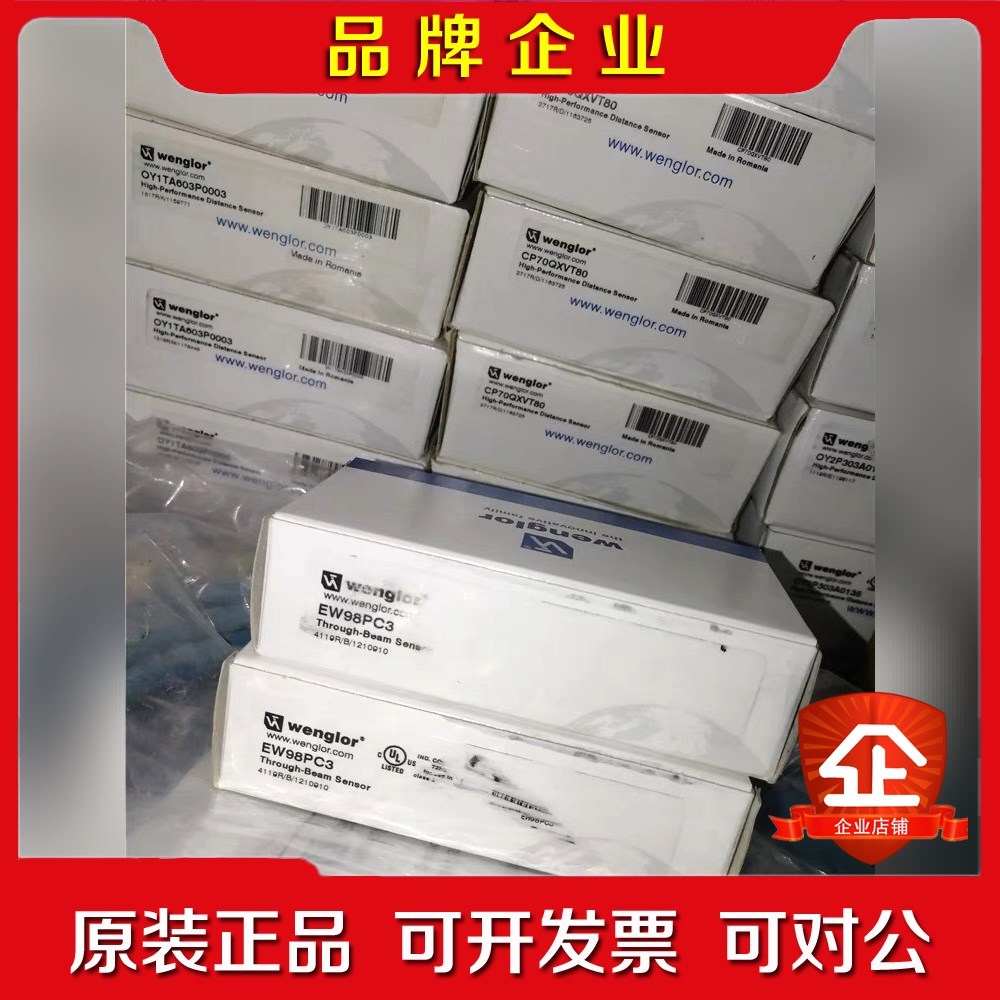 威格勒EW98PC3原装3个 议价