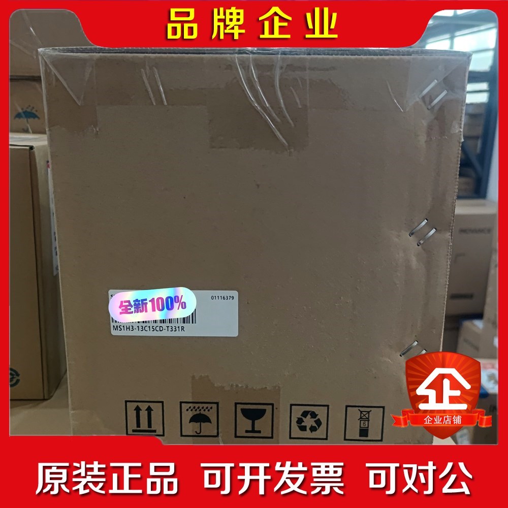 汇川汇川伺服驱动器SV630NT5R4I 议价