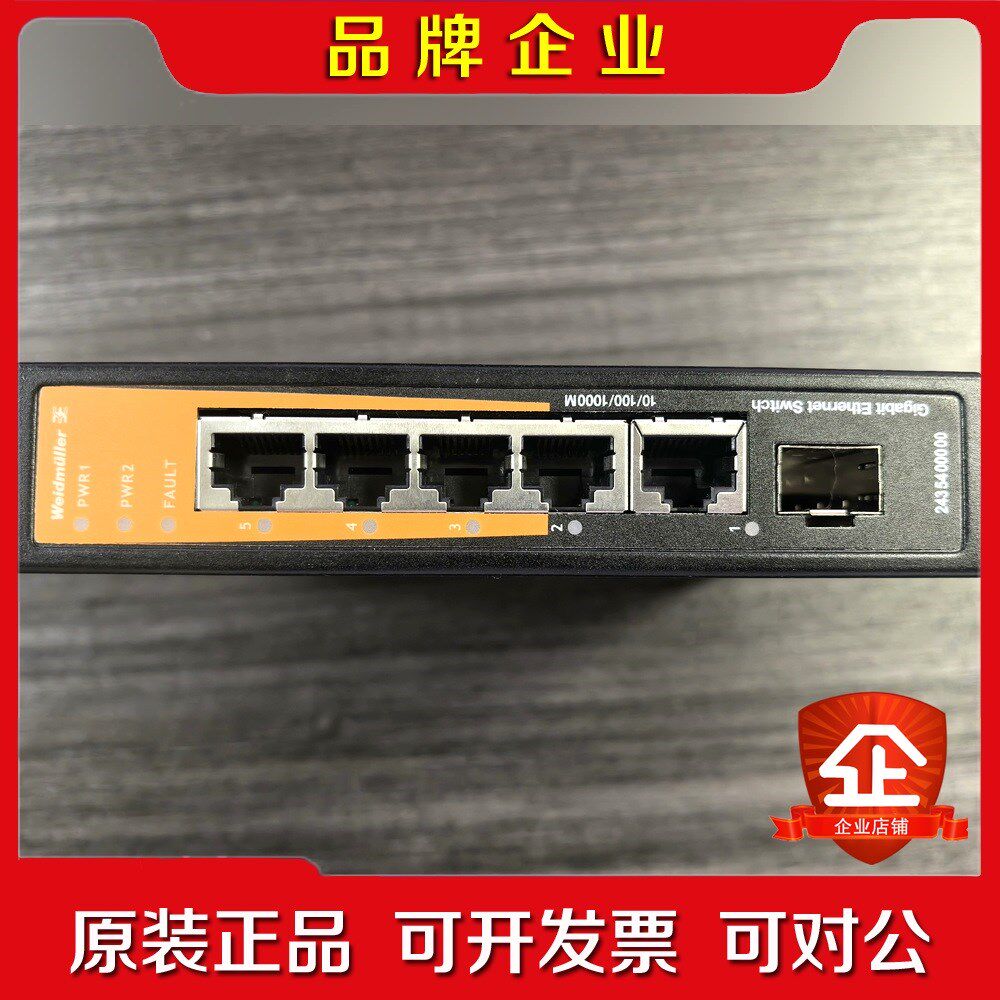 IE-SW-BL05-4GT-1GS宝贝实物图! 议价