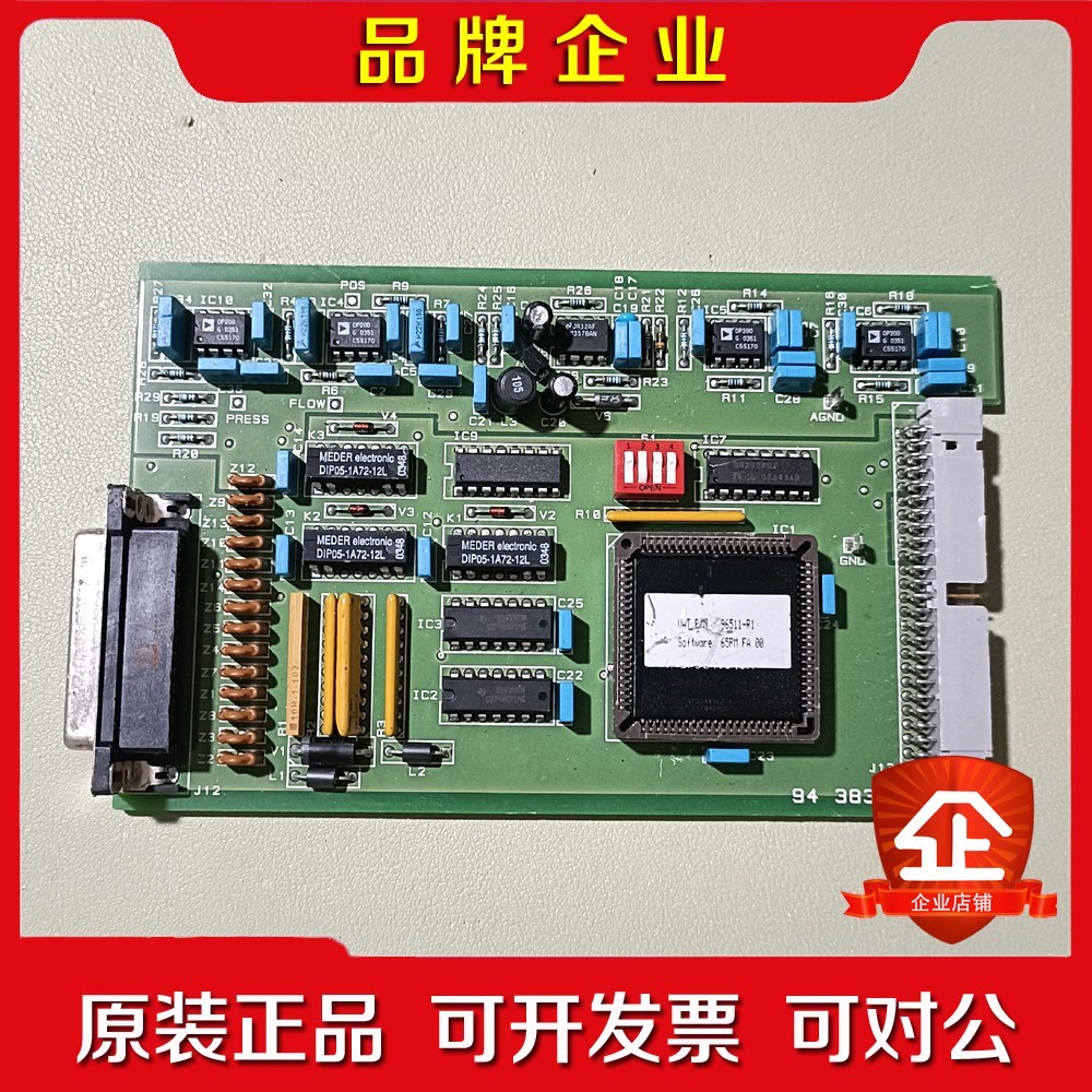 R62848 VAT 94 382 A 现货实物拍摄 议 议价
