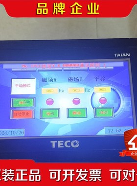 东元AH700ELK-1触摸屏七成多新通电实图拍 议价