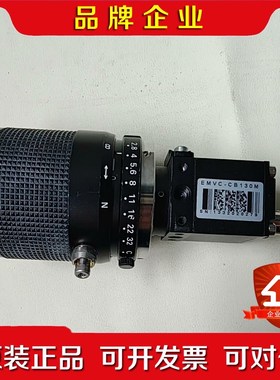 EMVC-CB130M日本进口工业相机赠送配套镜头co 议价