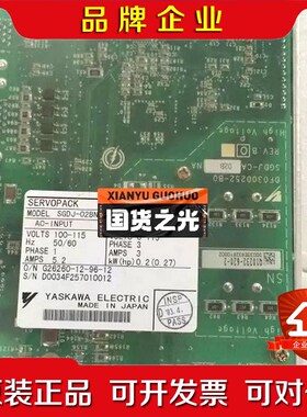 SGJ-02BNY2安川驱动器 议价
