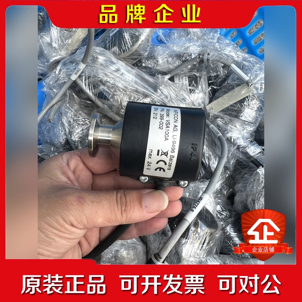 INFICON压力开关VSA100A 议价