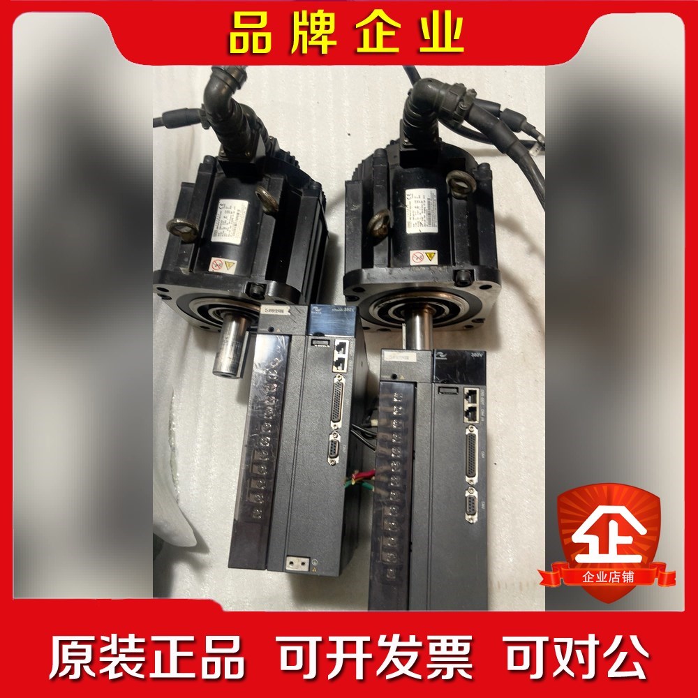 汇川伺服驱动器电机两套5.0kw配4.4电机 标 议价