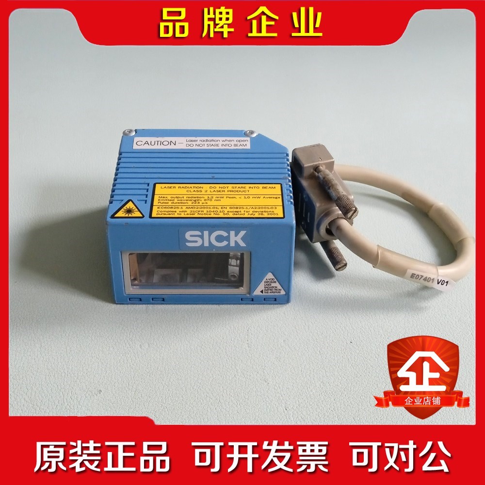 西克条码扫描器 CLV412-0910S01 议价