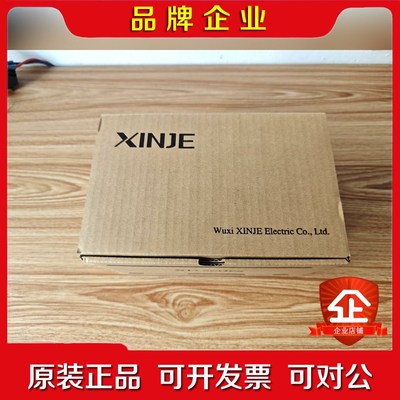 信捷PLCX5-60T6-Ev3.4.7m6台 议价