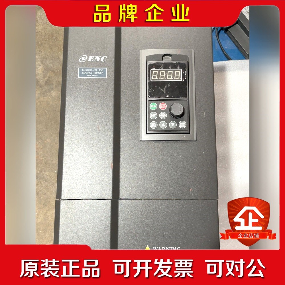 易能变频器ES1000-4T0185G0220P一台18 议价