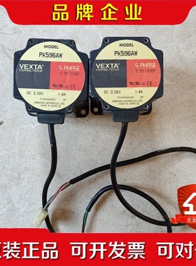 日本东方电机原装东方VEXTA电机PK569AW 功能 议价