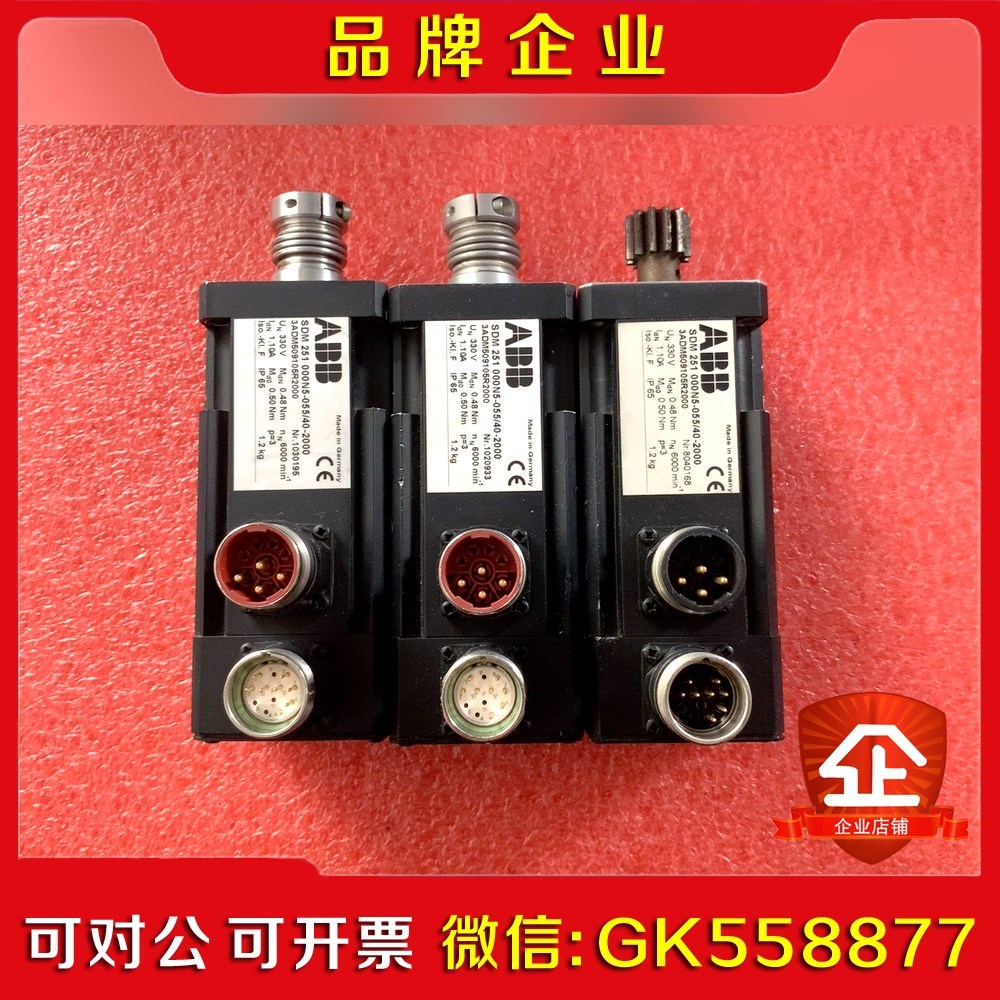ABB+电机+++SDM+251+000N5-05540-议价