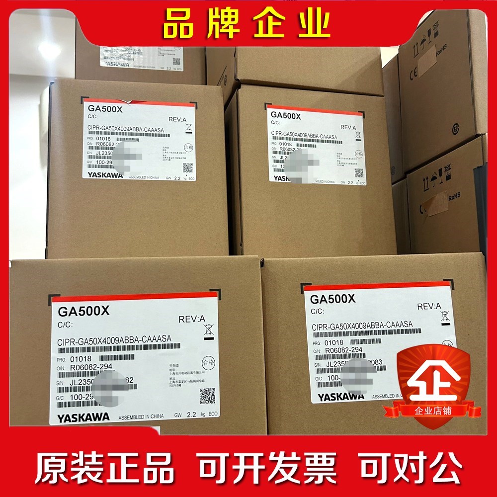 安川变频器GA500X系列CIPR-GA50X 议价