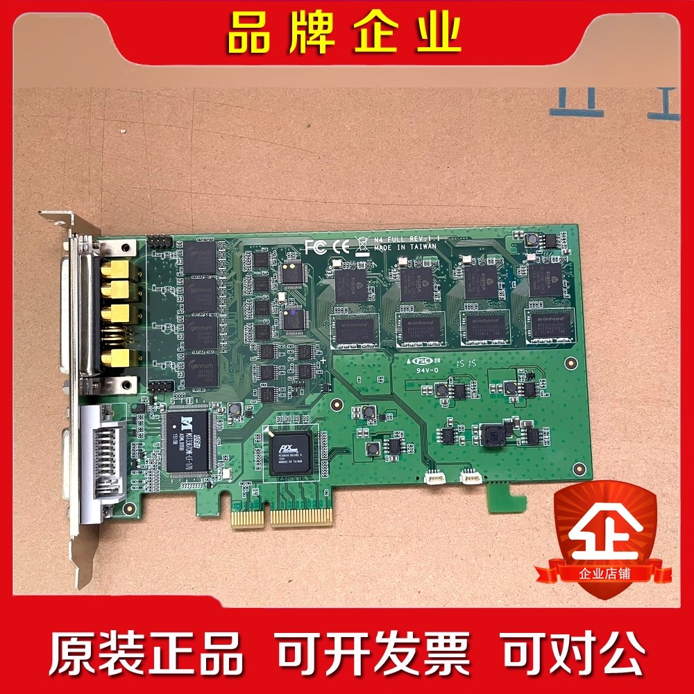 天创恒达TC 5A0N4-H 4路SDI高清硬压采集卡 录播议价