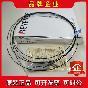 KEYENCE基恩士光电传感器FU 议价 2385A日本海淘