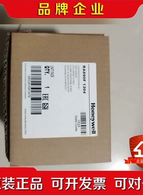 霍尼韦尔RA890F 1304原装 议价