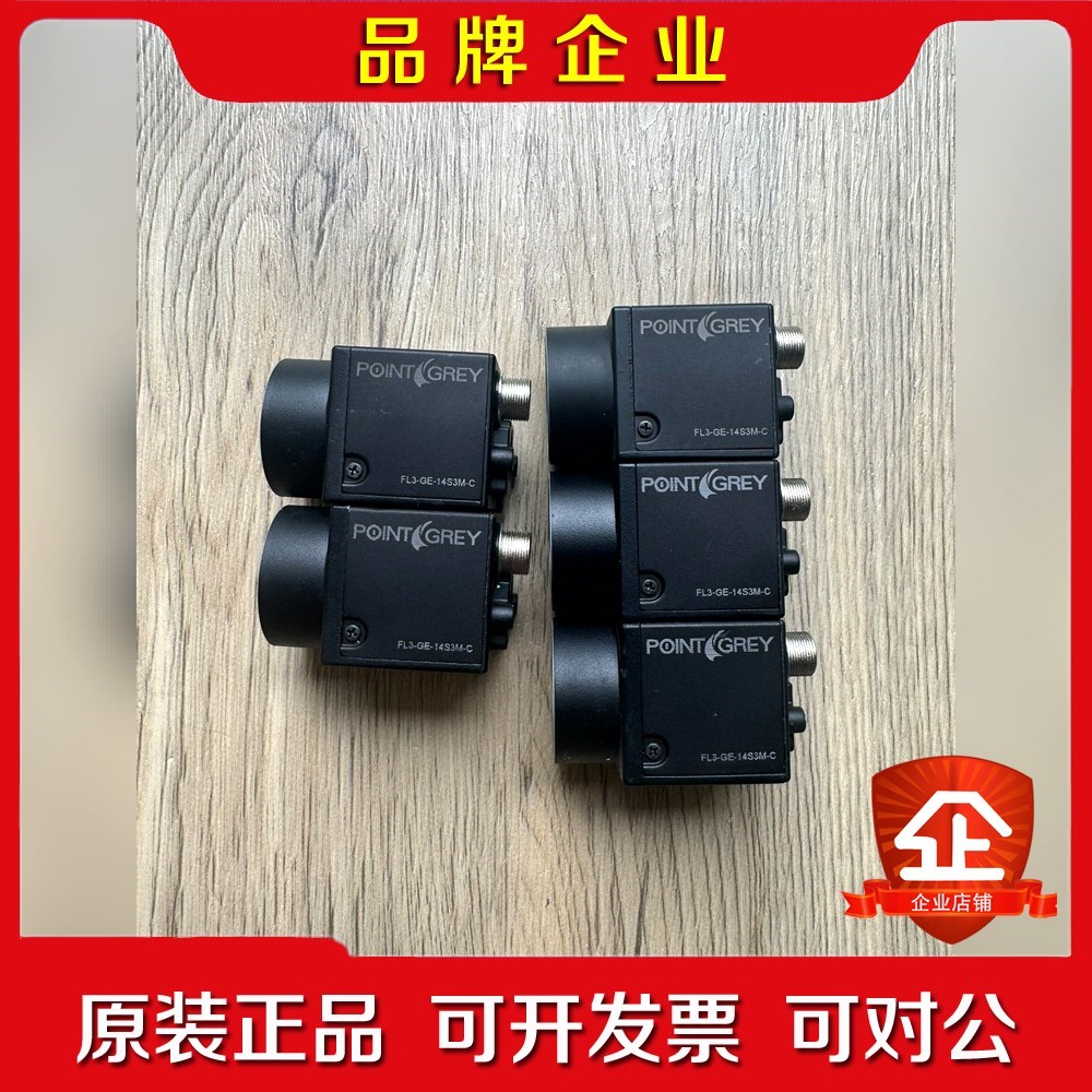 FL3-GE-14S3M-C 灰点工业相机 网口 140万像 议价