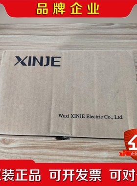 信捷PLCX5-60T10-E 议价