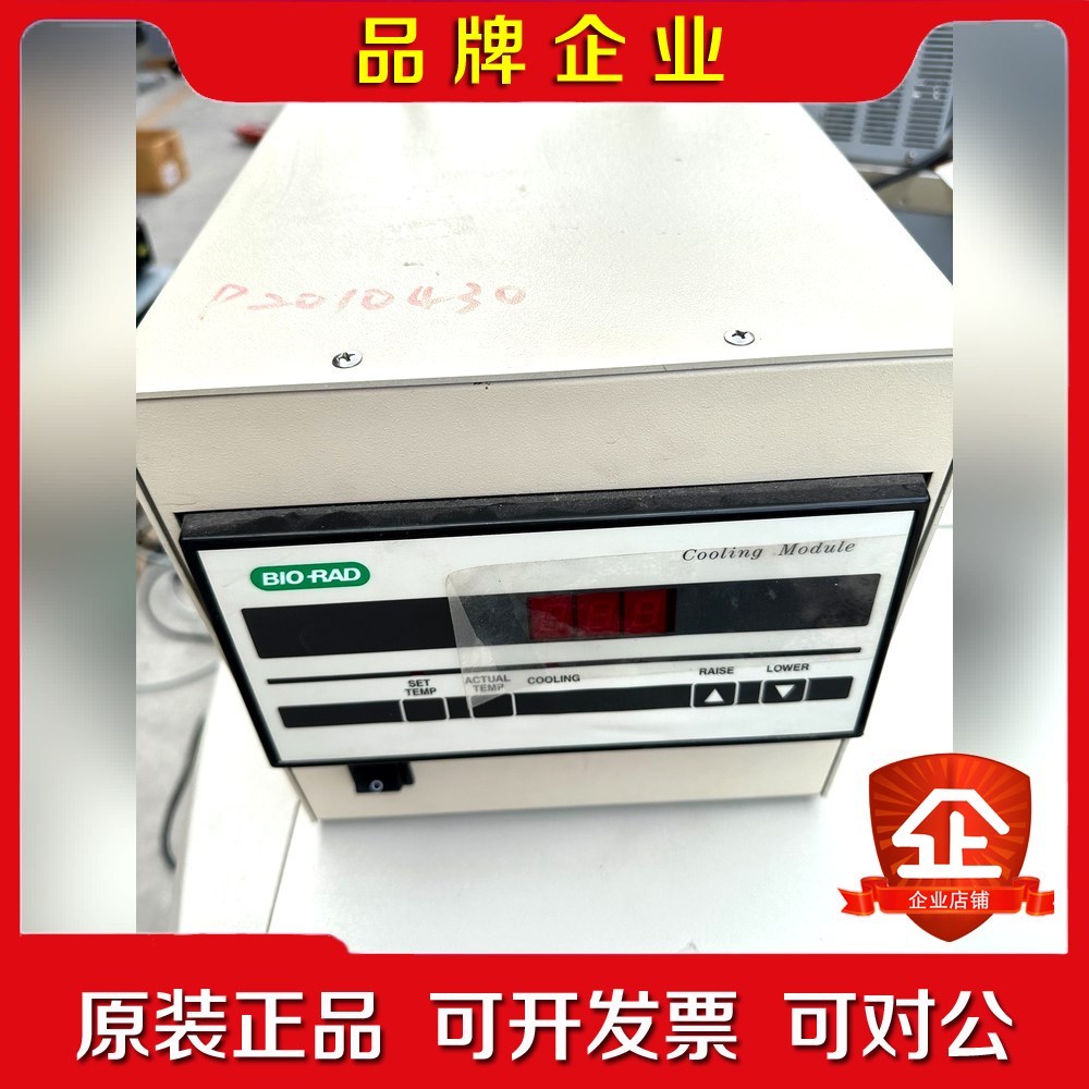 美国 伯乐BIO-RAD COOLING MODULE(NO议价