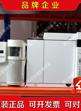 Agilent安捷伦5975C气质联用仪一套 EI源议价