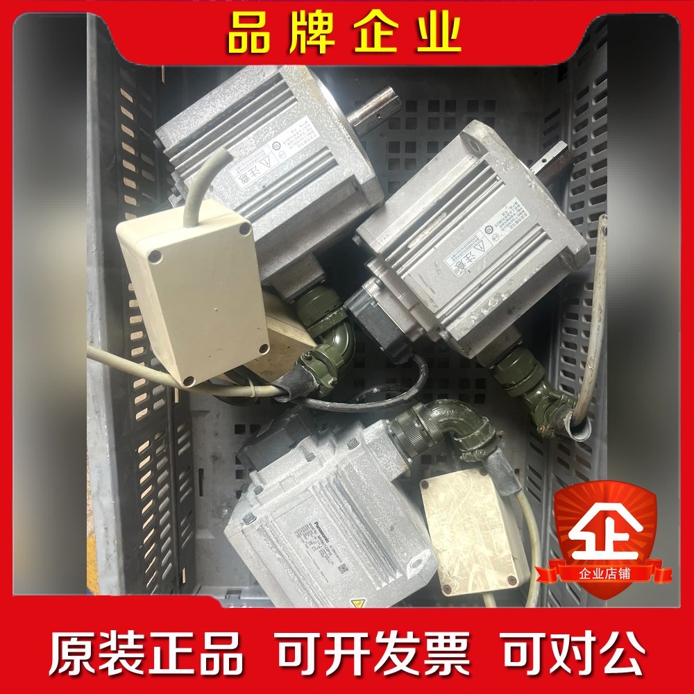 电机MHMJ122P1E功能包好要的联系 议价
