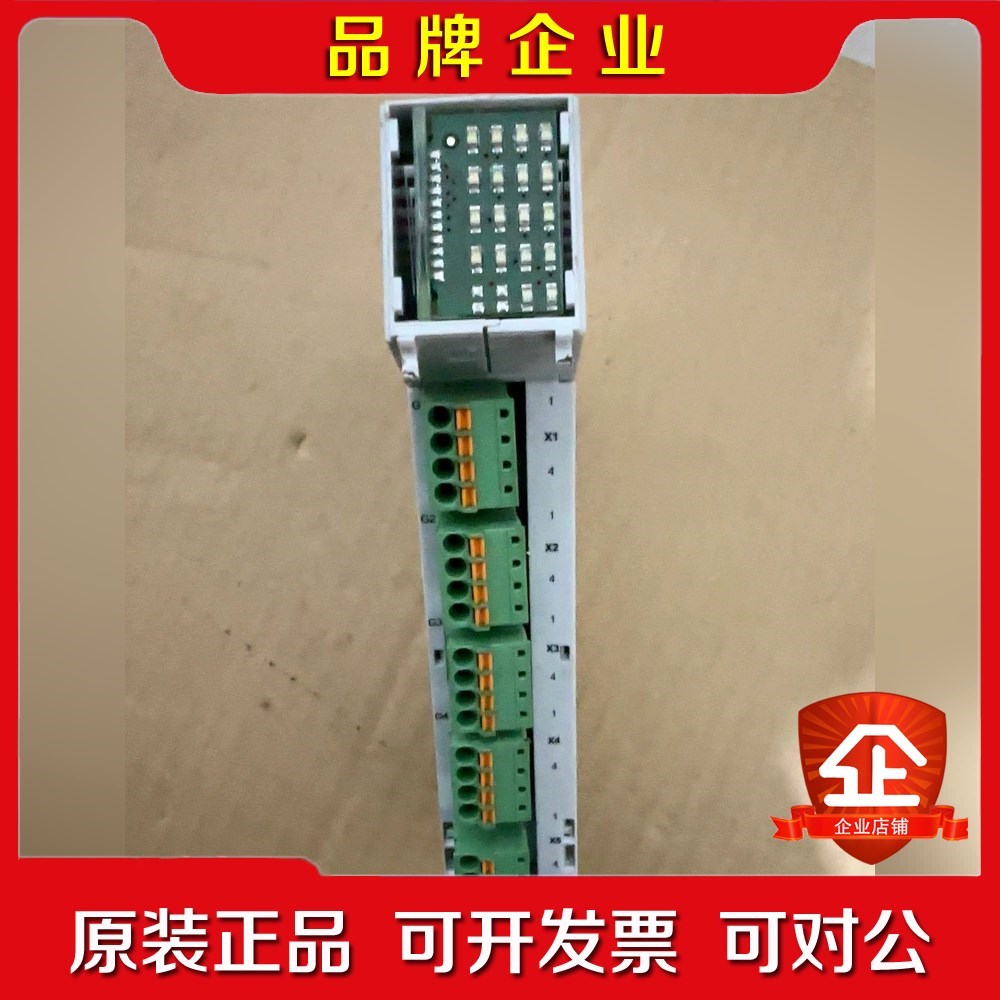 SIGMATEK西格玛泰克控制模块CDM163 议价