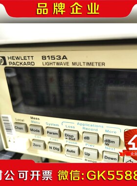 惠普HP 8153A 光波万用表议价