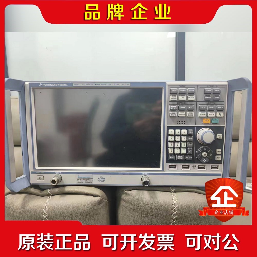 R&S罗德施瓦茨ZNB8现货八成新有需要的可以联系我! 议价