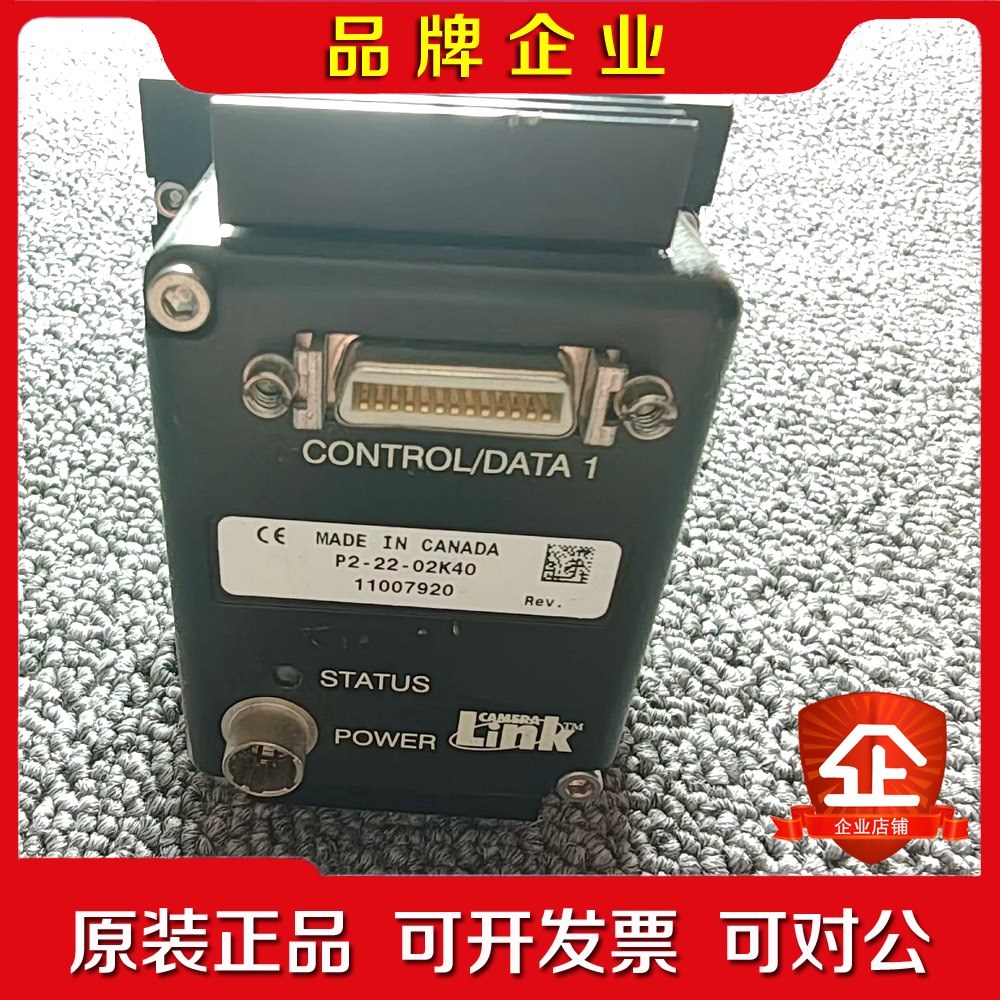 DALSA达萨尔Link工业相机P2-22-02K40高 议价