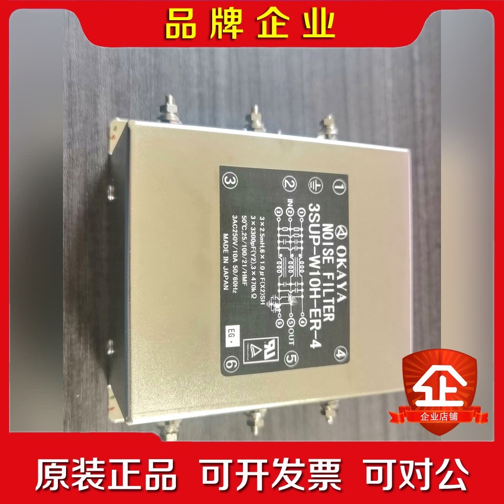 3SUP-W10H-ER-4宝贝实物如图! 议价