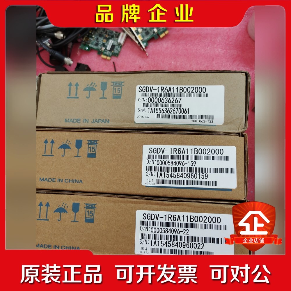 安川五系原装M2 200w总线型驱动器SGDV-1R 议价