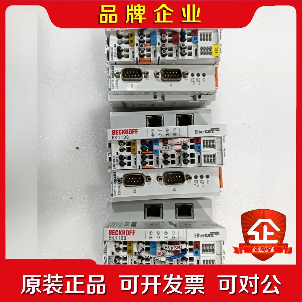 倍福模块EK1100EL1098EL6002成色漂亮 议价