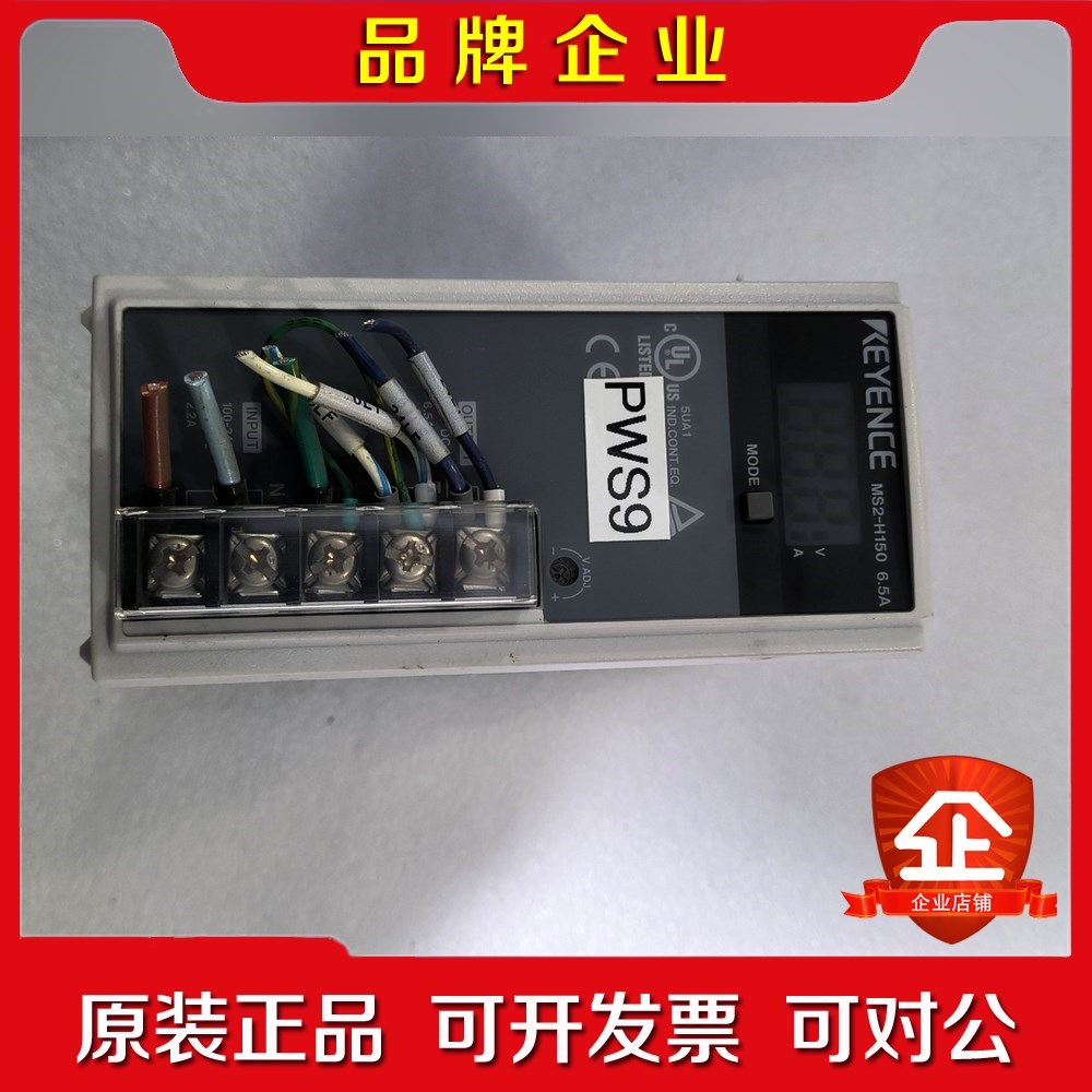 基恩士数显导轨式开关电源MS2-H150.功能包好.实物拍照 议价