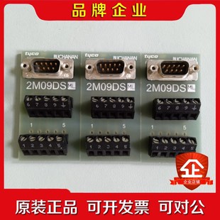 1447620 议价 E300052 2M09DS