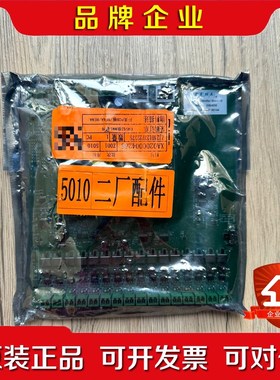 RENA 2384535 开关PCB板 原装未拆封 议价