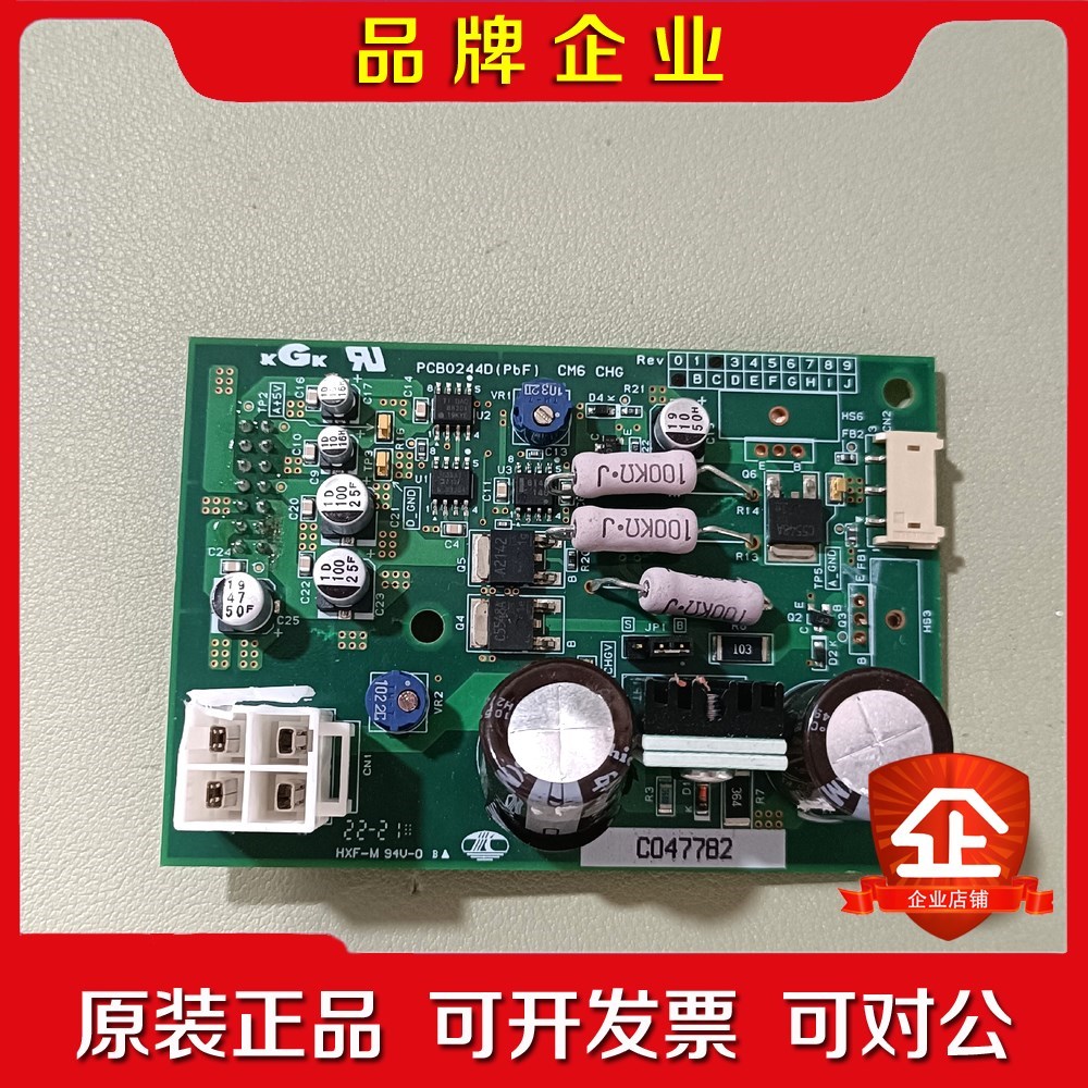 KGK PCB0244D 现货实物拍摄 议价 议价