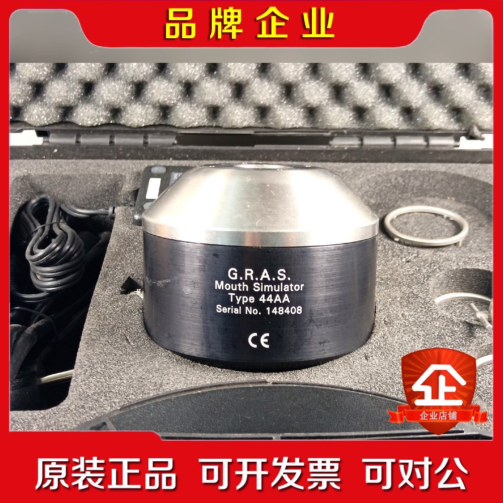 丹麦G.R.A.S电声测试仪TYPE 44AA仿真嘴 Mou议价